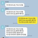 23학번 삐약조(4조) 사전미션 인증합니다 이미지