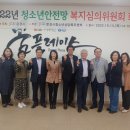 문경고용복지플러스센터 이미지