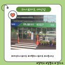 대둔산로199번길 | 대형 "하나로마트 대전점" 이용후기