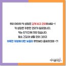 D00409 | 아이클타임 후기 아이들이 좋아합니다