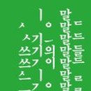 방배천로16길 11-15 이미지