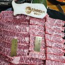 진성숯불생고기 이미지