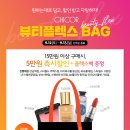 시코르AK&