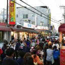 수원통닭거리 이미지