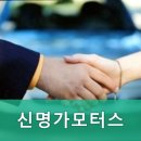 차명가모터스 네이버블로그