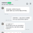 수진마사지