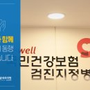 서울제일내과의원 이미지