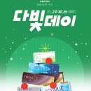다비치안경 마산역 경남은행 옆점 네이버블로그