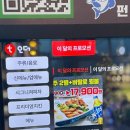 펀비어킹 대구세천점 이미지