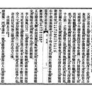 고방서예[3210] 滄江(창강)金澤榮 (김택영)시 和申紫霞 朴淵 瀑布詩 三首 이미지