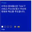 대한정보통신㈜ Daum카페