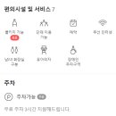 그리던고기광교상현역점 이미지