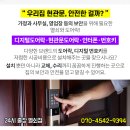 힐스가정의원 이미지