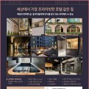 르피에드 인 강남 이미지