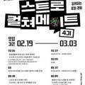컬쳐메이트 네이버블로그