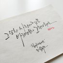 힐링 캘리그라피 이미지