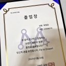DMS [드리머즈 마케팅 스쿨] 9기 활동 후기