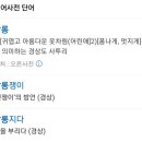 깔롱헤어샵