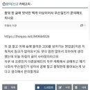 현재 더쿠를 뒤집어놓은 방탄소년단 뷔 100다중이ㄷㄷㄷ 이미지