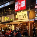 빅토리게임랜드 이미지