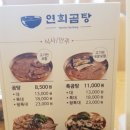 서대문곰탕