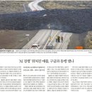 구로-공단-구로-1340 | [일일시황] 03월 19일 주요신문 헤드라인 [경제, 금융, 기업, 부동산, 사회] [이미지 뉴스]