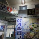 복조리 | 청주 봉명동 횟집 복조리수산 킹크랩 포장 후기