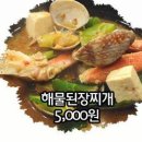청담소반 이미지