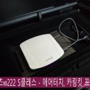 올탑 | 광주 벤츠레트로핏 1등 샵 ] 벤츠w222 S클래스 - 에어터치, 카링킷 프로3