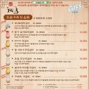 도원분식 네이버블로그