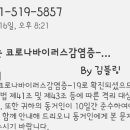 이상목이비인후과의원 이미지