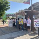 양산초등학교 이미지