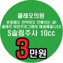 클레오의원 이미지