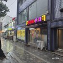 벙개포차 | 진해 현지인 안주 맛집 추천! 진선미 포차에서 즐거운 벙개