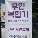 CU가락점 이미지