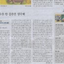 지은슈퍼