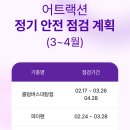 휴먼글로벌크루즈