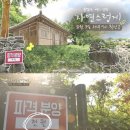 열화경로당 이미지