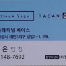 만세대약국 네이버블로그