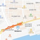 한국인의밥상 | 한국인의밥상 부산 양곱창 맛집 정보(연탄불구이)