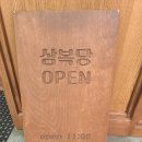 이층칼국수 이미지
