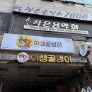 간판 공사