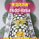 광양백운장례식장 이미지