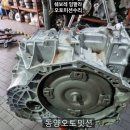 동양오토밋션 이미지