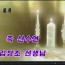 김정조 이미지