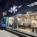돈짝 초읍점 네이버블로그