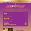 소이연남 티스토리