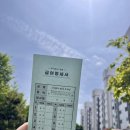 주식회사 짱 | [후기] 주식회사 짱호 주주가 된 후기 이벤트 굿즈 물품 대표님 이창호