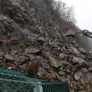 지방도86호 이미지