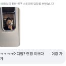 안경박사구로점 | 정밀 시력검사가 가능한 <서울안경 신도림점> 안경 맞춤 후기
